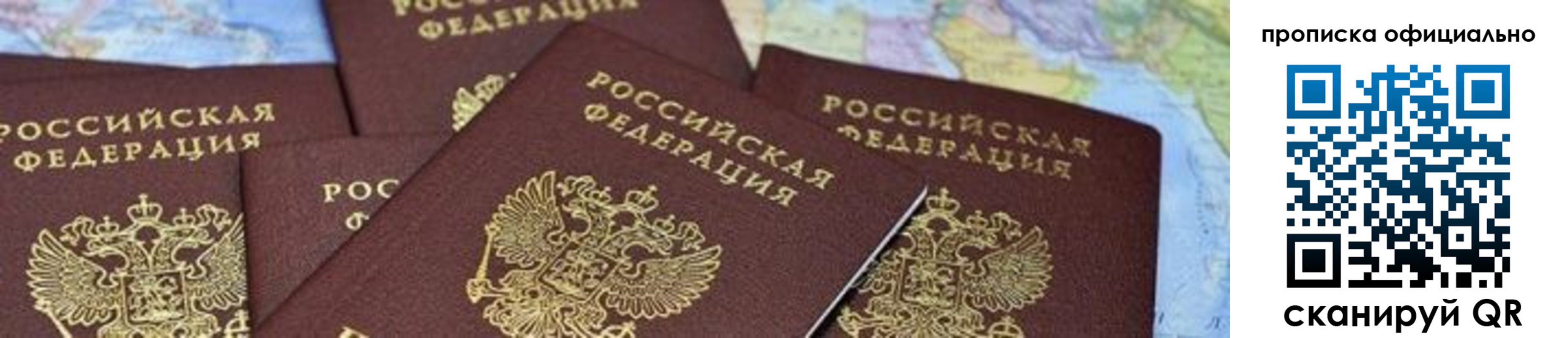 форма 3 в Валдае