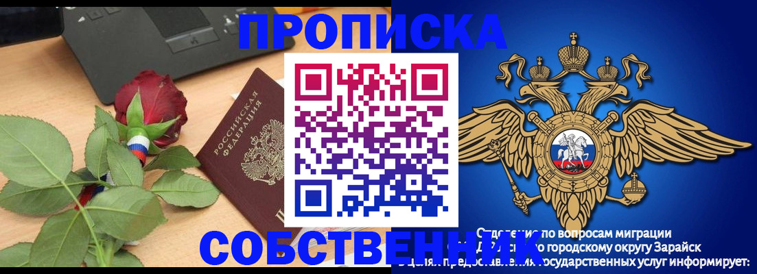 прописка для военкомата в Валдае